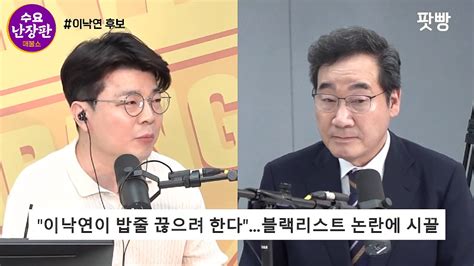 차기 대권주자 진보 이재명 446·보수 유승민 222 종합 정보 게시판