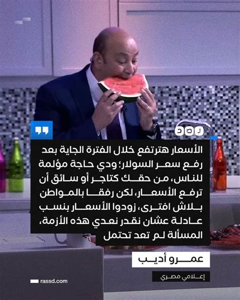 جنـرال الخليج on Twitter