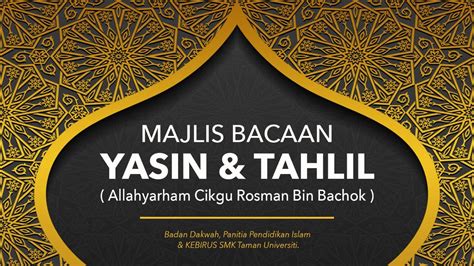 Poster Majlis Bacaan Yasin Bacaan Surat Yasin Dan Tahlil Lengkap My