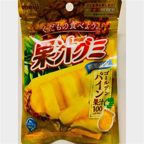 明治 明治 果汁グミ 期間限定 ゴールデンパイン 1ケース分 10袋の通販 By Okomes Shop｜メイジならラクマ