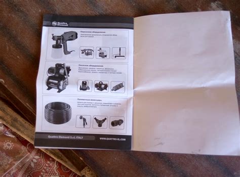 Обзор от покупателя на Насос дренажный QUATTRO ELEMENTI Drenaggio 400 ...