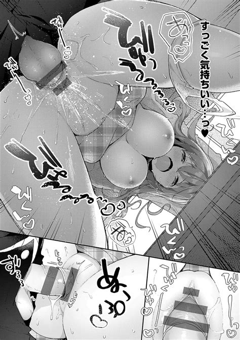 Kouhai Danshi Ni Netorare SEX Page 189 Nhentai Hentai Doujinshi And Manga