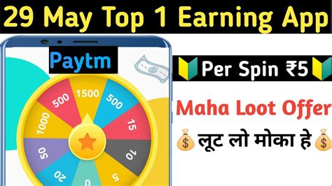 New Earning App Best Earning App 2020 Today New Earning App