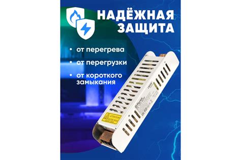 Электронный трансформатор FERON для светодиодной ленты 60W 12V (драйвер ...