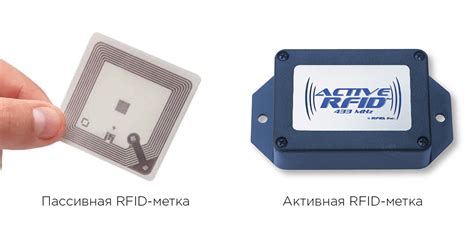 для чего нужны метки Rfid