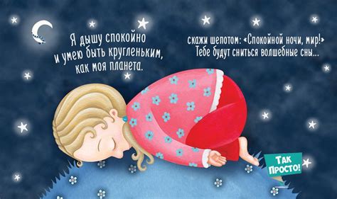 Йога для детей
