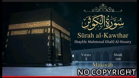 Surah Kawthar Urdu And English Translate Full Hd Arbic Text Awaz Mishary Rashid Alafasy