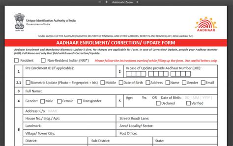 Aadhar Card Update Form, Correction - www.uidaionlineaadharcard.com