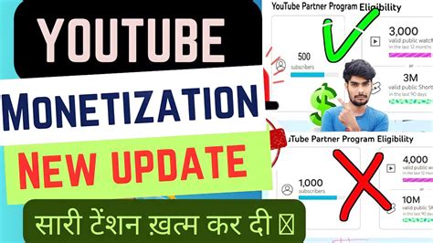 YouTube Big Monetization Update 2023 500 Subscribers 1000 Watchtime