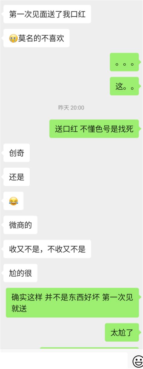 不懂就问 第一次相亲见面，给对方58带什么小礼物比较好？ Nga玩家社区