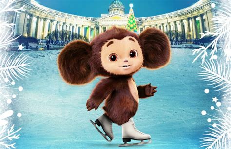 «Чебурашка» стал третьим самым кассовым российским фильмом в ...