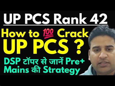 How To 100 Crack Up PCS In First Attempt For Beginners Uppcs Topper