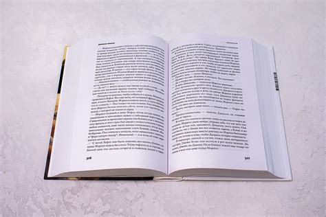 «Перекрестки» Джонатан Франзен - описание книги | Весь Джонатан Франзен ...
