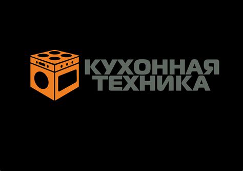 Встраиваемая кухонная техника — ОФИС 213. Строительный центр "Гвоздь"