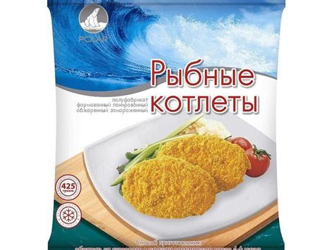 Котлеты POLAR 425г рыбные п/ф зам.