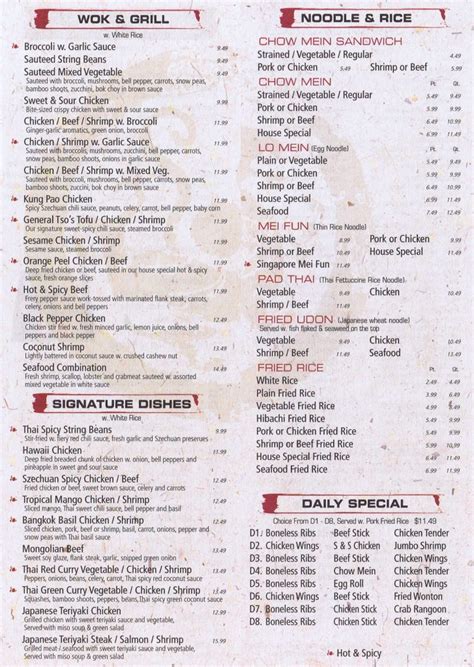 Asia One Bistro Fall River Menus