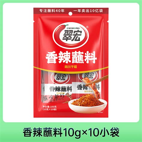 Get Cuihong Spicy Dip Slightly Spicy Sichuan Pepper Hot Pot Barbecue Dip Water Dry Dish Red Dry