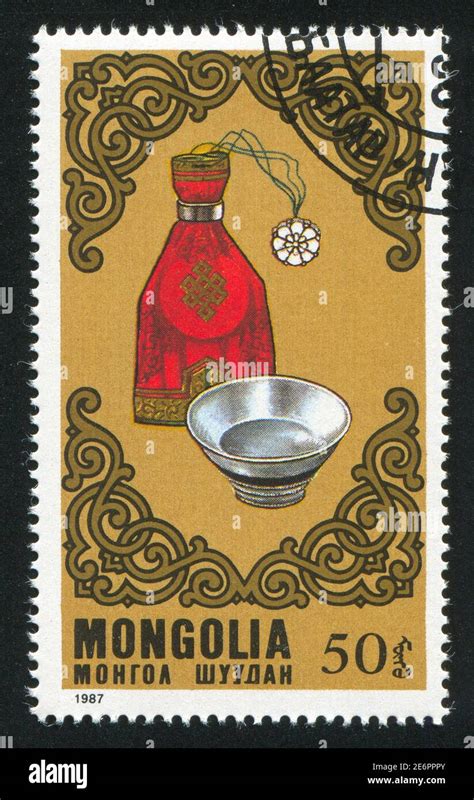 MONGOLIA CIRCA 1987 Stamp Printed By Mongolia Shows Draw String