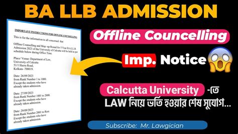 Offline Counseling BALLB Admission 2023 4th Phase Mop Up Round All