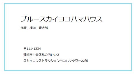 一人親方の名刺を作るべきか？作った方がいい理由9選、おすすめ名刺会社 ポートサイド税理士・行政書士事務所