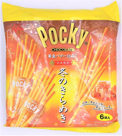 2019 江崎グリコ ポッキー 黄金バター仕立て 冬のきらめき（冬季限定）を食べて画像撮りました。