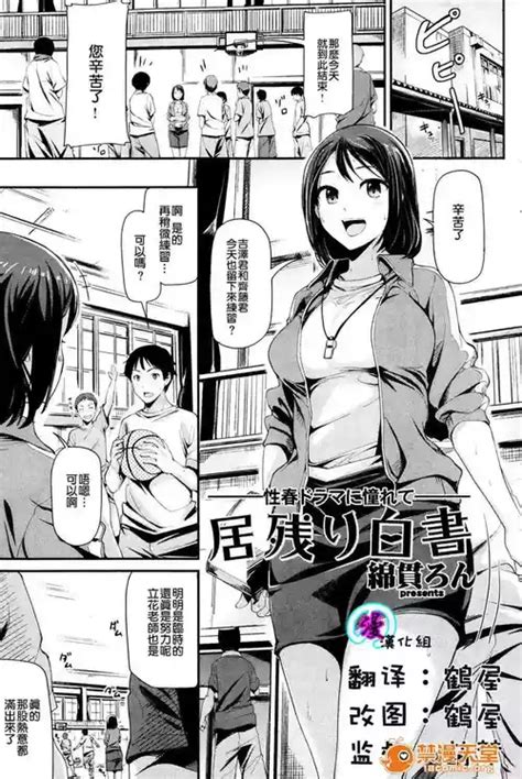 Star Rail Maid Omake Nhentai Hentai Doujinshi And Manga