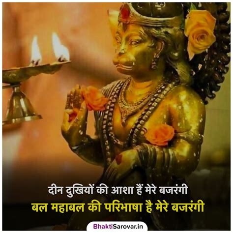 जय जय जय बजरंगबली जय श्री हनुमान जी बाबा की 🚩🙏 Jaisiyaram