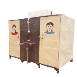 Frp Portable Toilet Cum Bathroom Manufacturer Seller In Pune