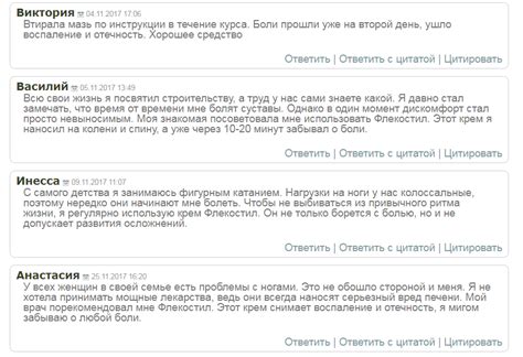 Flekosteel: показания, свойства и рекомендации к применению