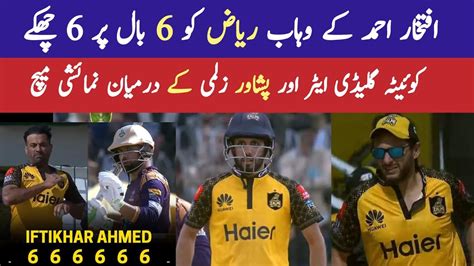 Peshawar Zalmi Vs Quetta Gladiators Exhibition Match Highlights