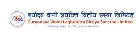 Suryodaya Womi Laghubitta Bittiya Sanstha Ltd