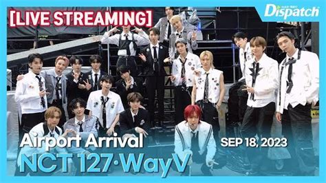 LIVE 엔시티127웨이션브이 NCT 네이션 마치고 입국 l NCT 127WayV Arrival after