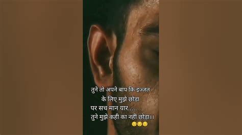 Lambi Judai Sad Shayari Status Video Youtube