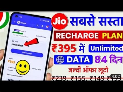 Jio New Recharge Offer Jio And Twid Pay Free Recharge Offer Jio