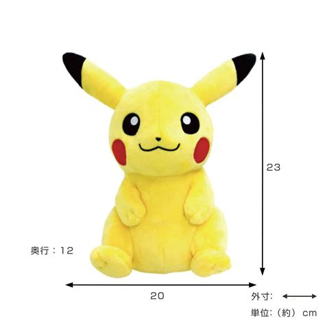 ポケットティッシュケース ポケモン ピカチュウ 寝そべり （ ティッシュカバー ポケットティッシュ 収納 ケース 壁掛け ぬいぐるみ ポケット