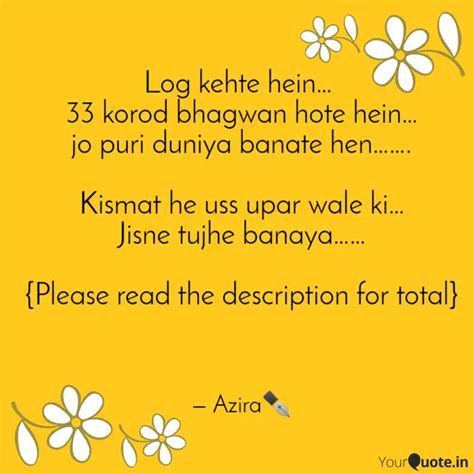 Log Kehte Hein 33 Korod Quotes Writings By Ajaya Kumar Patro