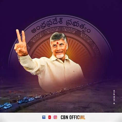 CBN CBN CBN Chandra Babu Naidu Images AP Cm Cute Love Wallpapers New