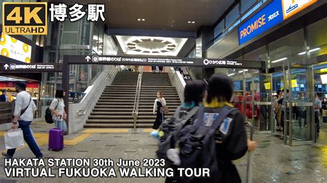 博多駅内を歩く 4k Virtual Fukuoka Walking Tour Hakata Station Youtube