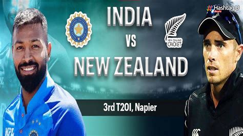 Ind Vs Nz 3rd T20 వర్షంతో మూడో టీ20 టై సిరీస్ గెలుచుకున్న టీమిండియా