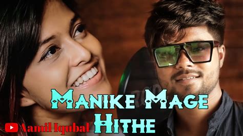 Manike Mage Hithe Official Cover By Aamil Iqubal