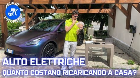 Auto Elettrica Quanto Costa Ricaricare A Casa Senza Fotovoltaico Youtube