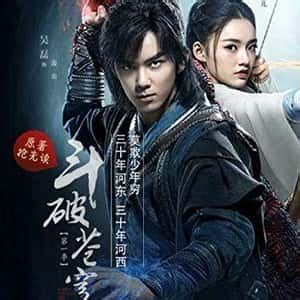 The Best Wuxia TV Shows, Ranked By Fans Of Wuxia Dramas