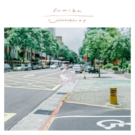 Unmei E P Album By Sumika Apple Music