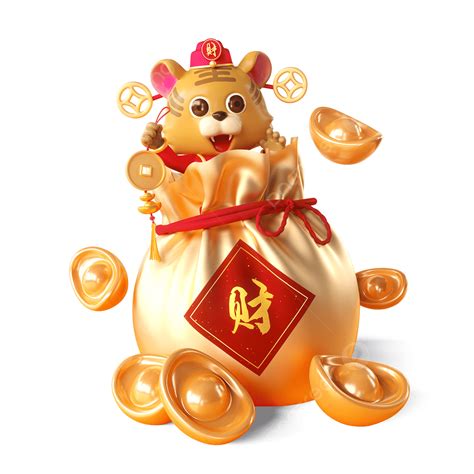 New Year Spring Festival Year Of The Tiger D Golden Blessing Bag