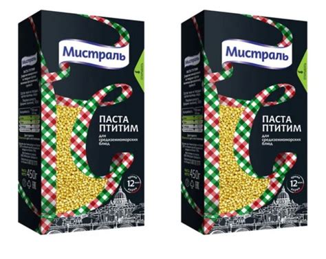 Мистраль Паста Птитим 450 гр 2 уп - купить с доставкой по выгодным ...