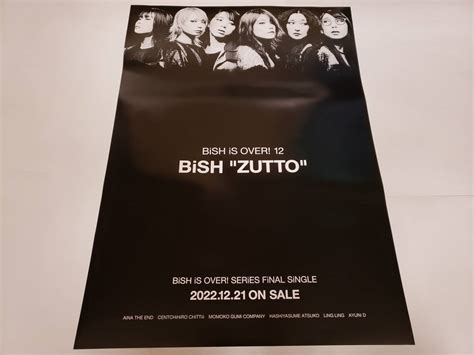 Yahooオークション 【bish】zutto 最新告知ポスター