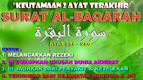 Download 2 Ayat Terakhir Surat Al Baqarah Blaketaromarshall