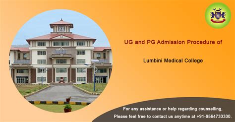 UG Admission Procedure Of Lumbini Medical College Bright Educational