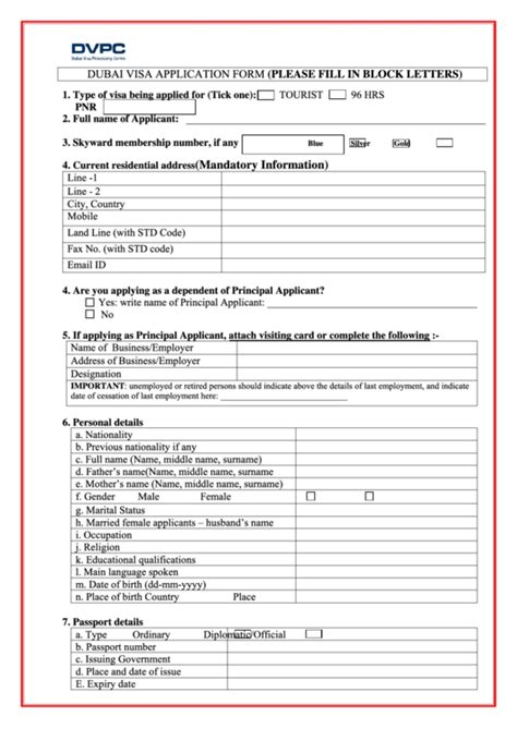 Visa Application Form - Dubai printable pdf download