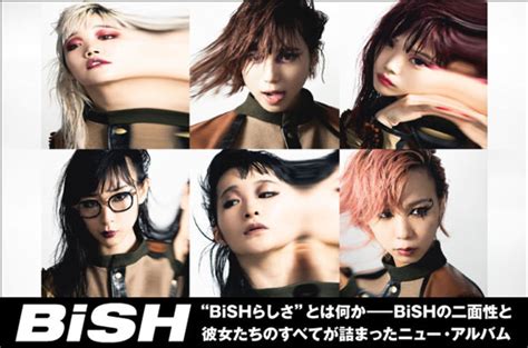 Bishのインタビュー＆動画メッセージ公開。bishらしさとは何か――彼女たちの二面性と、今のすべてが詰まったニュー・アルバム